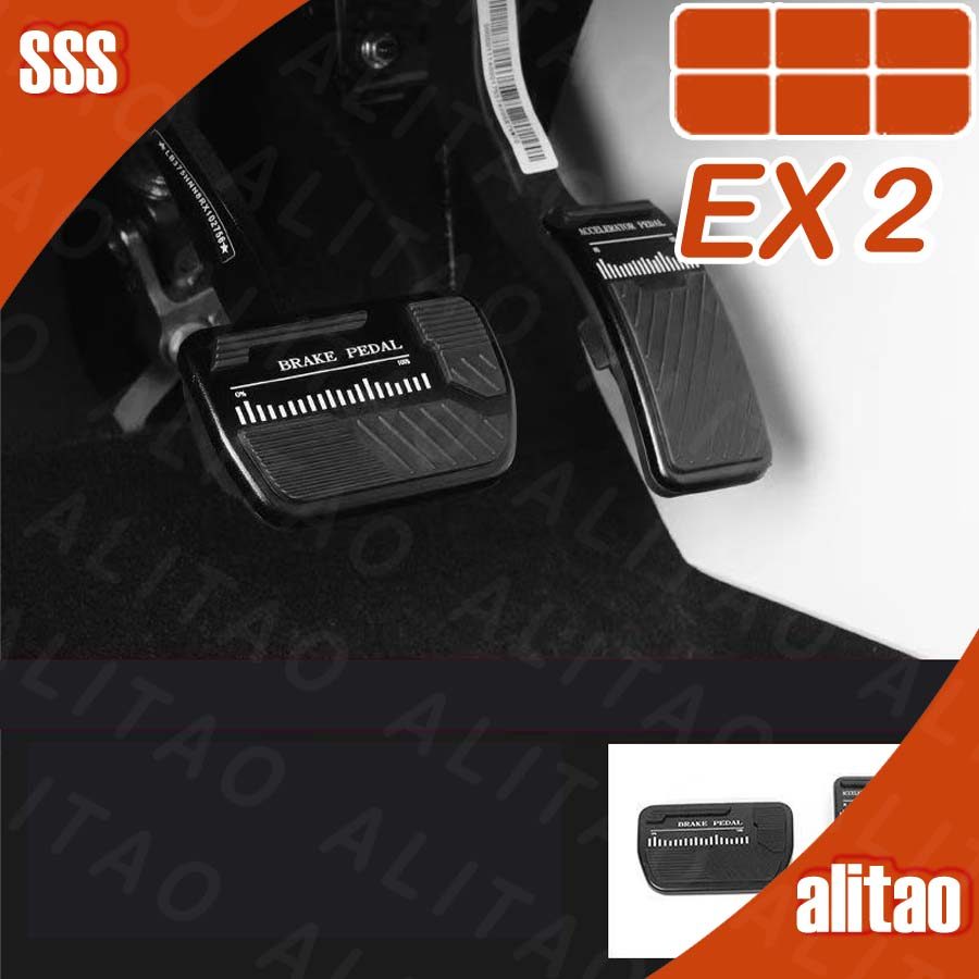 [READY]GEELY EX2 MAX EV Throttle and brake pedals Body kit geely ex2 pro Car decoration accessories 