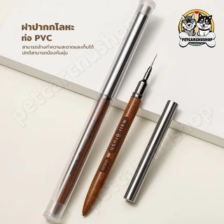 แปรงปากกาวาดเส้นเล็บ ลายดอกไม้ สําหรับตกแต่งเล็บ