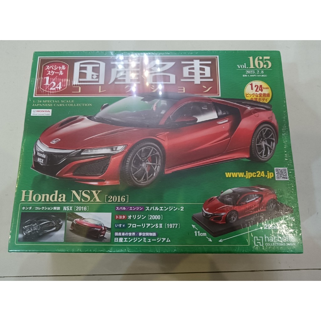 1/24 รถที่มีชื่อเสียงในประเทศ ฮอนด้า nsx เพลง nsx รถโลหะผสมรุ่นยี่ห้อใหม่ที่ยังไม่ได้เปิด 1/24 รถที่