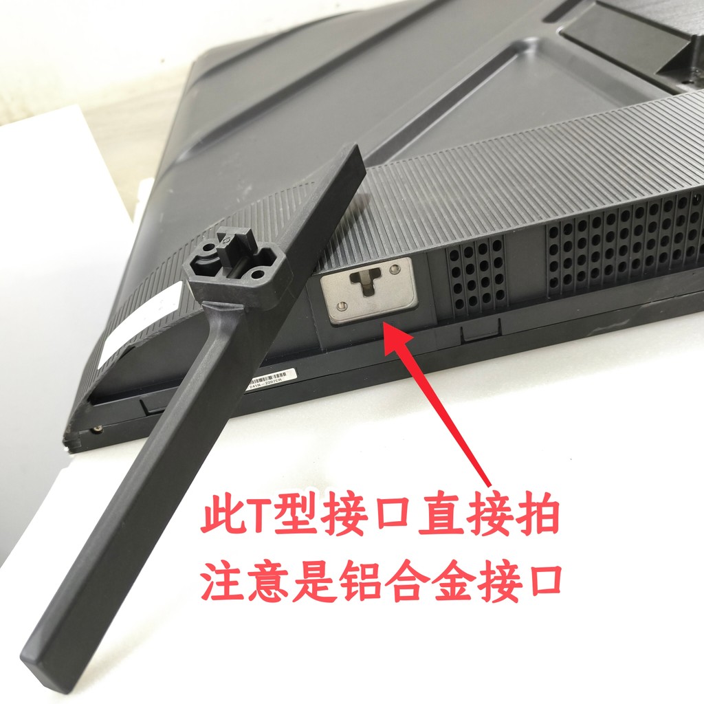 เหมาะสําหรับ Haixin 75D30QD ทีวี T-Port 75E3H 75D3KD ฐานตารางวงเล็บเท้าสนับสนุนตารางที่นั่งสนับสนุนข
