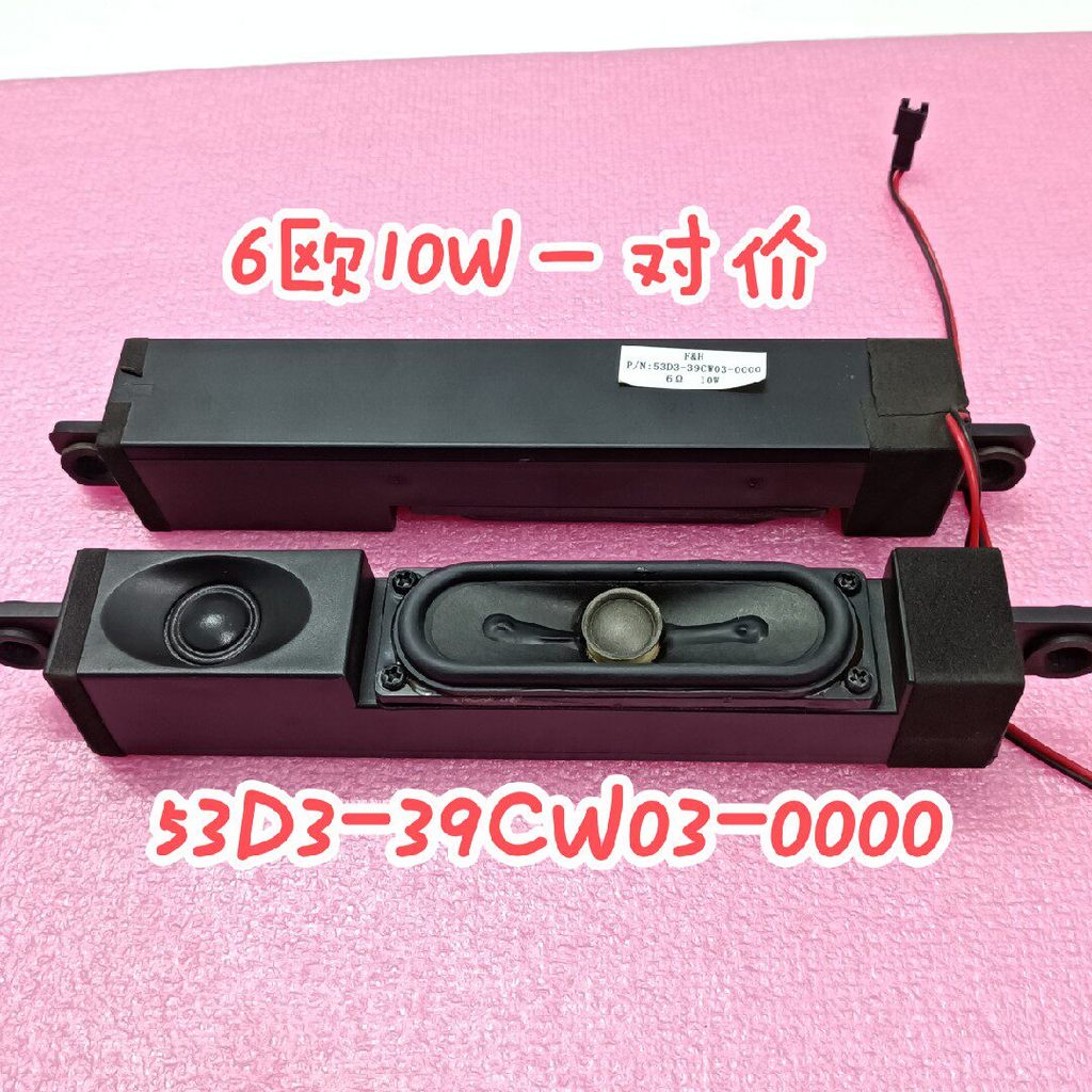 Chuangwei 47E750A 42E700S 58E560S ลําโพง 53D3 One 39CW03-0000 ลําโพง 6 ยูโร 10W