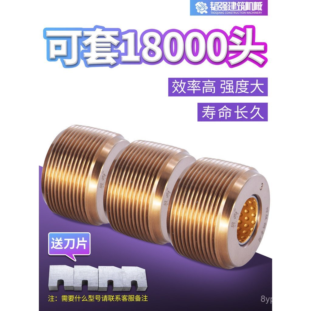 ลูกกลิ้งด้าย Roller High-Strength Roller Blade อัตโนมัติ CNC Rebar ตรงเกลียวเครื่อง Roller B