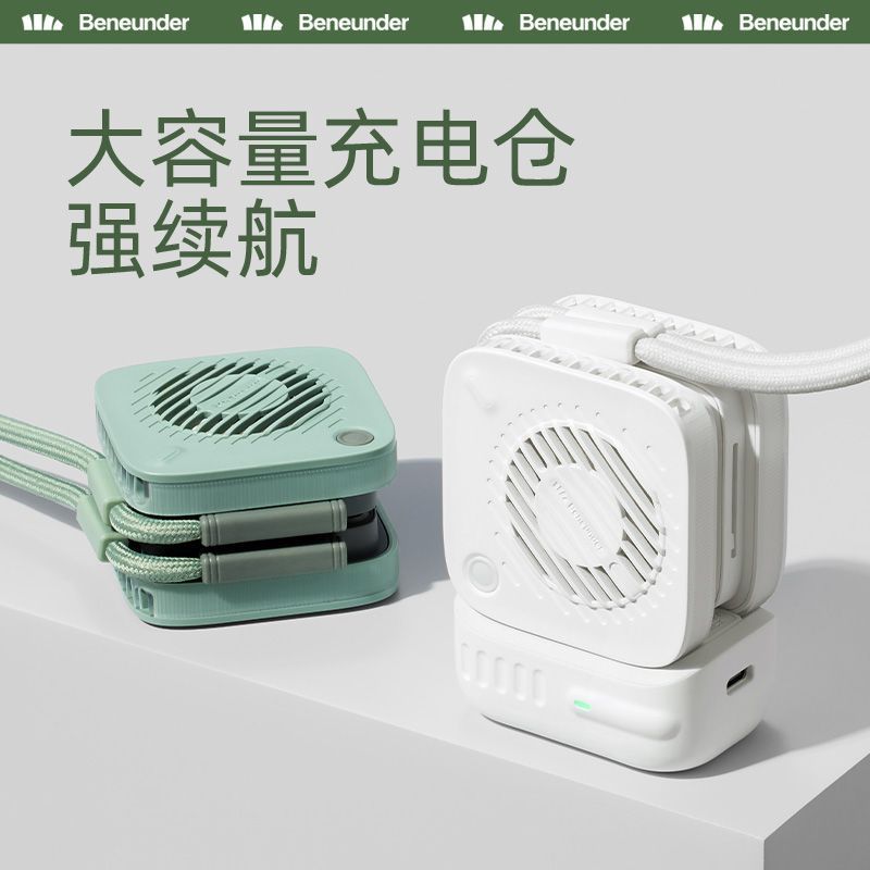 เทคโนโลยี Dosni (จังหวัดหูหนาน) Co., Ltd. Beneunder Card Fan EC723 Mini Hanging Neck Fan Outdoor Han
