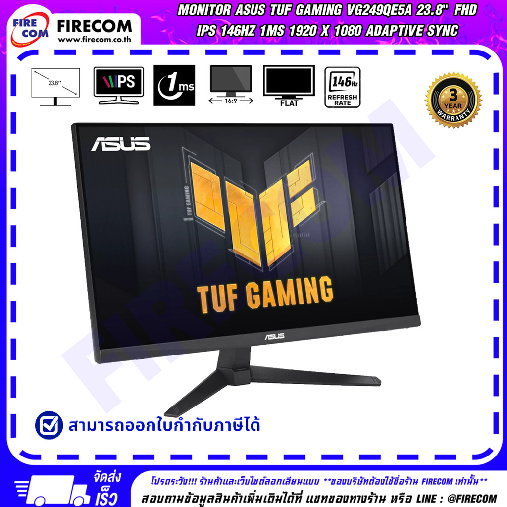 จอมอนิเตอร์ Monitor Asus TUF Gaming VG249QE5A 23.8" FHD IPS 146Hz 1ms 1920 x 1080 Adaptive Sync สามา