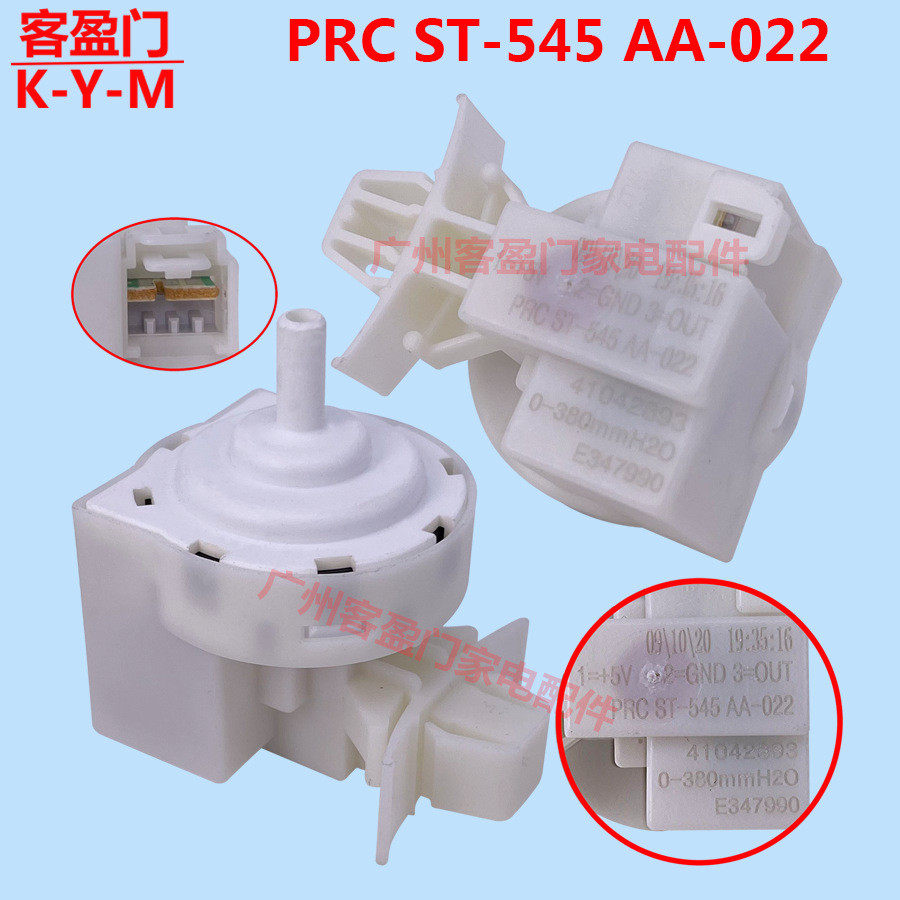 เหมาะสําหรับ Meiling เครื่องซักผ้าอัตโนมัติเซ็นเซอร์ระดับน้ํา PRC ST-545 สวิตช์ระดับน้ํา AA-022