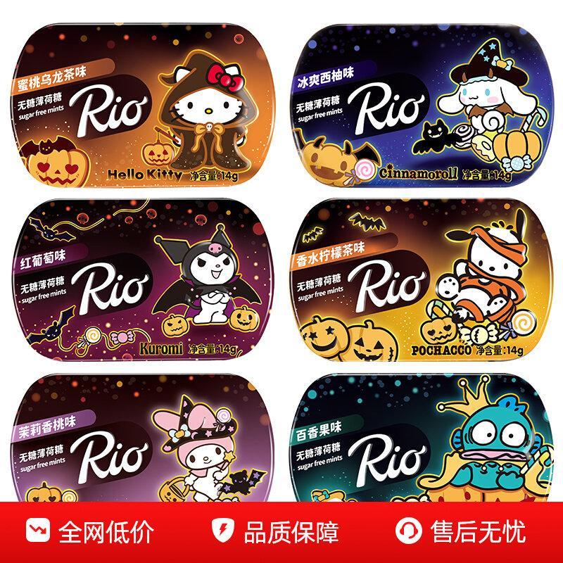 2026 สไตล์ใหม่ Rio Sanrio School of Magic Co-Branded ลูกอมมิ้นต์ปราศจากน้ําตาล ลมหายใจสดชื่น หมากฝรั