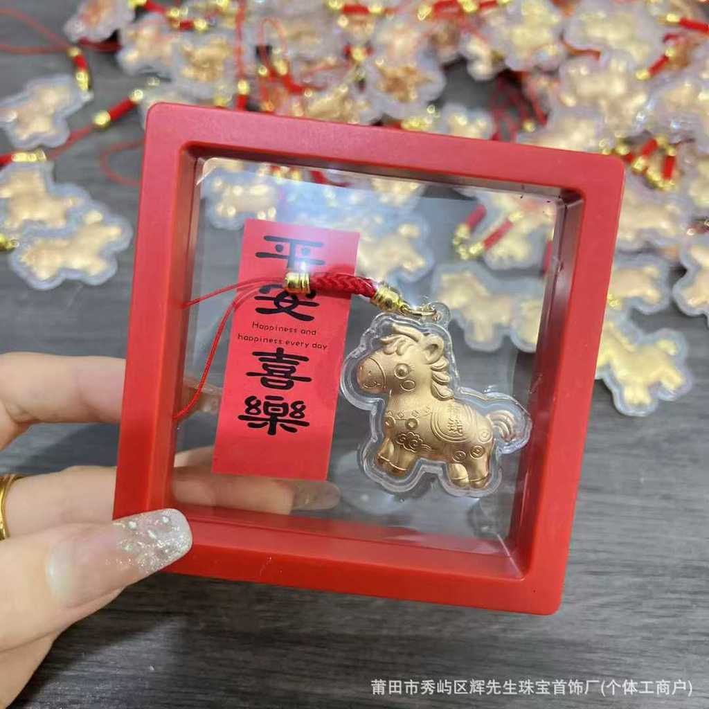 พวงกุญแจ Pony Year Zodiac ทันที Rich Pony เครื่องประดับโทรศัพท์มือถือจี้ของขวัญปีใหม่ ee-08 Gold RB4