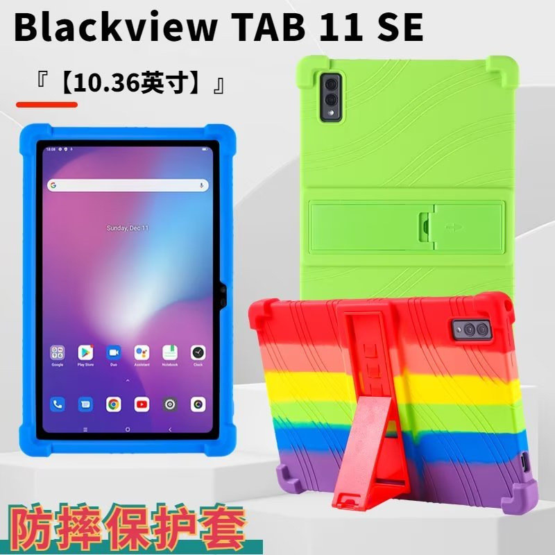 เหมาะสําหรับ Blackview TAB 11 SE ซองหนังแบน 10.36 นิ้วซิลิโคนยางนุ่มป้องกันกรณีกันกระแทก