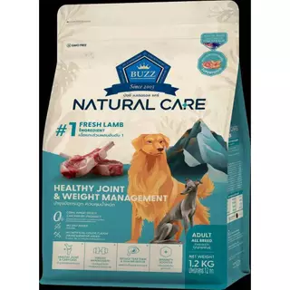 Buzz Natural Care บัซซ์อาหารสุนัขเนชูรัลแคร์ 1-1.2 Kg ปราศจากกลูเตนไม่ใช้เนื้อไก่ลดอาการแพ้เป็นพิเศษ