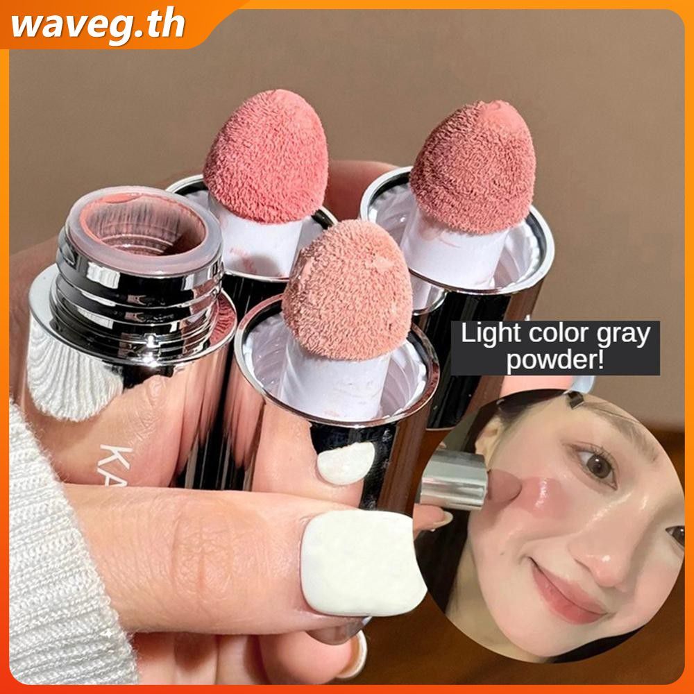 บลัชออนเนื้อลิควิด เม็ดสีแน่น ติดทนนาน ให้สีแก้มธรรมชาติ เนื้อแมท สำหรับแต่งหน้า เครื่องสำอาง WAVETH