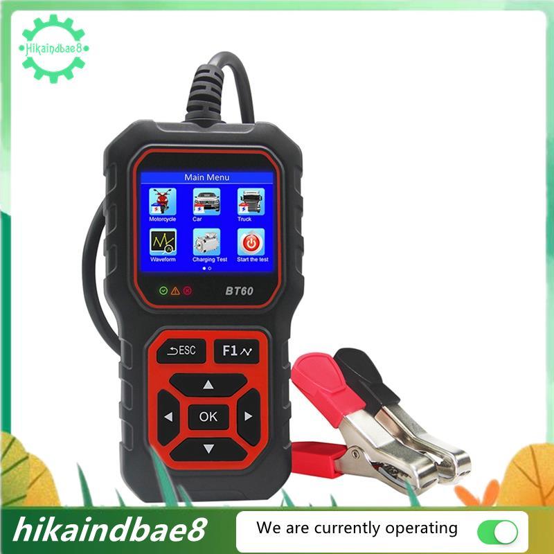 BT60 12V/24V สําหรับเครื่องทดสอบแบตเตอรี่รถยนต์เครื่องมือดิจิตอลสําหรับรถบรรทุกรถจักรยานยนต์รถยนต์ R