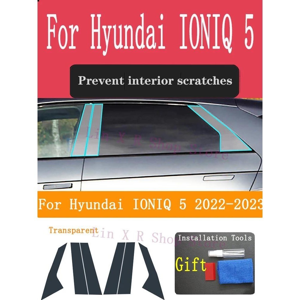 สําหรับ Hyundai IONIQ 5 2022 2023 B/C/D-Pillars รถภายนอกรถยนต์เสา Anti-scratch TPU ฟิล์มป้องกัน
