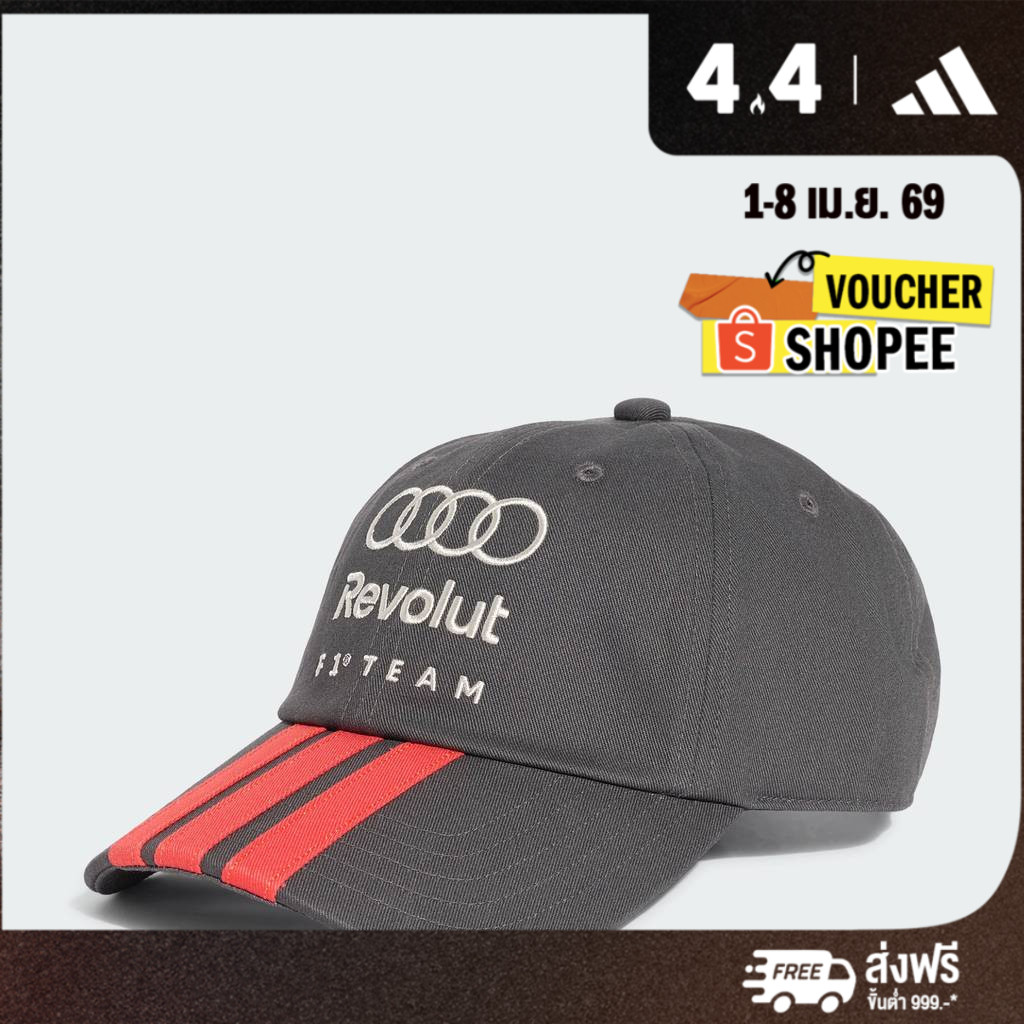 adidas Motorsport หมวกแก๊ป AUDI REVOLUT F1 TEAM DNA 3 STRIPES Unisex สีดำ KF3280