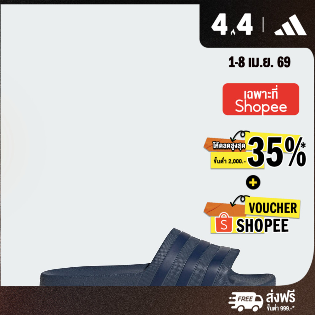 adidas ว่ายน้ำ & ไลฟ์สไตล์ รองเท้าแตะ Adilette Aqua Unisex สีน้ำเงิน IF0895