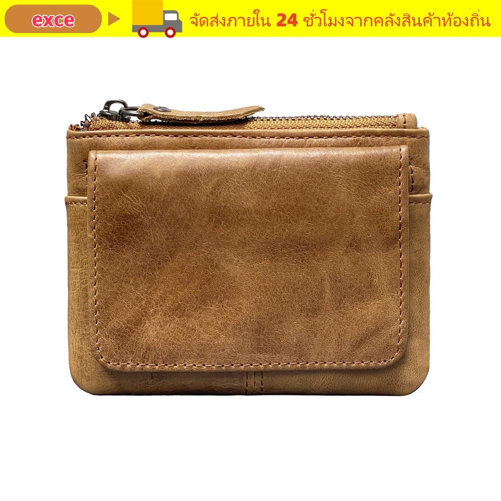 EXCE RFID Wallet, กระเป๋าบัตรเครดิตแบบบางเฉียบหนังแท้ สำหรับผู้หญิงสไตล์มินิมอล