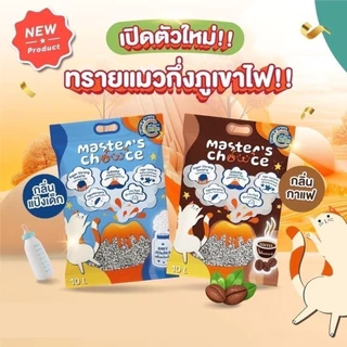 Master's Choice ทรายแมวกึ่งภูเขาไฟ ปราศจากฝุ่น จับตัวเป็นก้อนเร็ว ขนาด 10 ลิตร