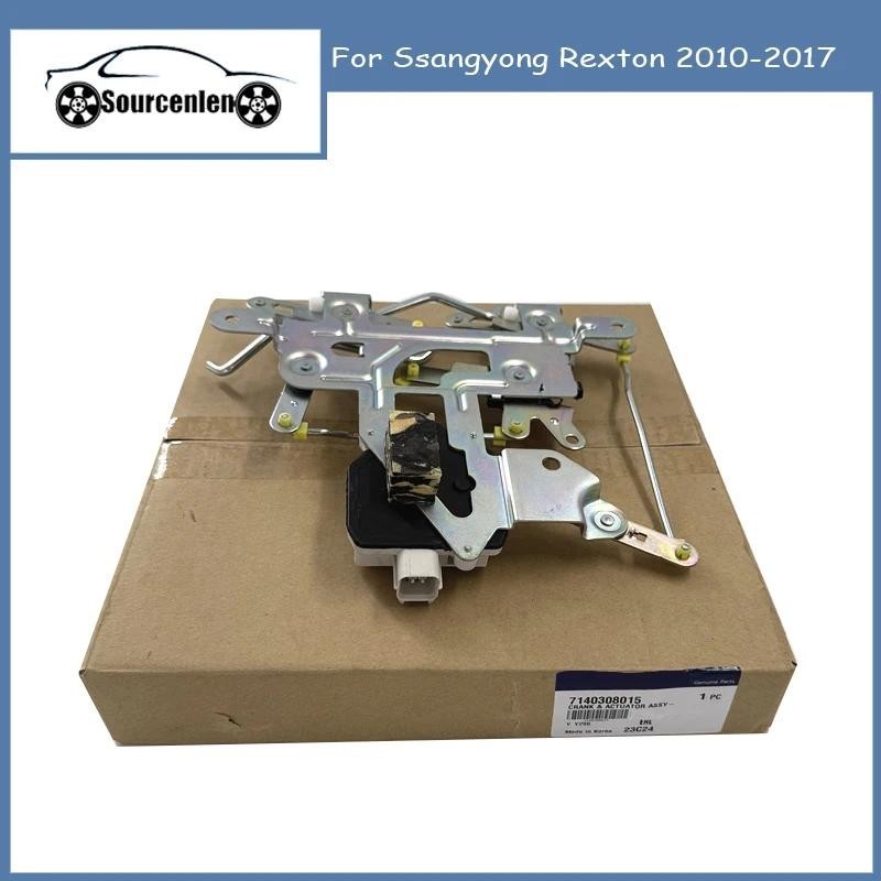 ของแท้สําหรับ Ssangyong Rexton 2010-2017 ด้านหลังฝาปิดล็อคสลัก Actuator 8837008100 7140308015 88370-