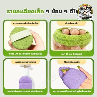 COD ฟองน้ำล้างหน้า ฟองน้ำเช็ดหน้า แผ่นหนา พัฟล้างหน้า สำหรับทําความสะอาดผิวหน้า อ่อนโยน และไม่ระคายเคือง