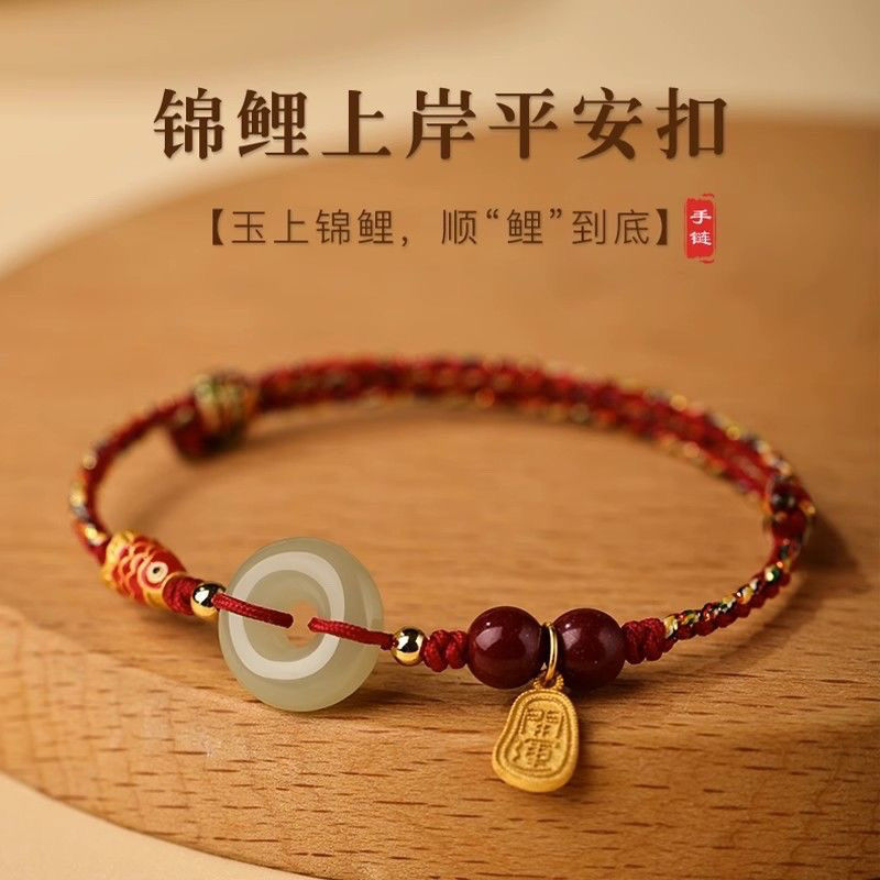 สร้อยข้อมือหัวเข็มขัดถักเชือกสีแดงสีสันสดใส แบบปลอดภัย