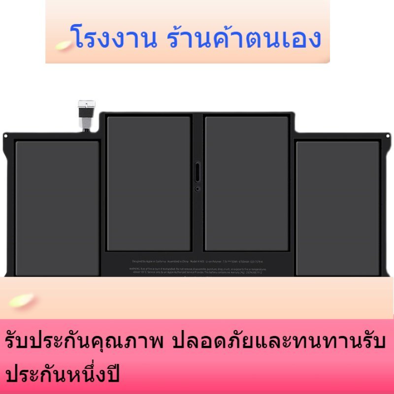 แบตเตอรี่แล็ปท็อปสำหรับ MacBook A1713 A1708 A1369 A1466 A1496A1405