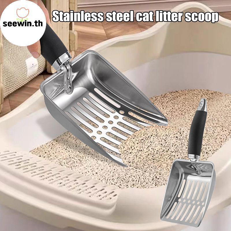 Seewin ทรายทําความสะอาดสําหรับสุนัขทําความสะอาด Feces Litter Shovel สัตว์เลี้ยง Cleanning เครื่องมือ