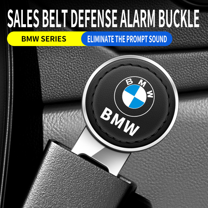 2 ชิ้นเข็มขัดนิรภัยรถยนต์ Extender โลหะผสมหนังเข็มขัดนิรภัยปลั๊กหัวเข็มขัดสําหรับ BMW 1 2 3 4 5 6 7 