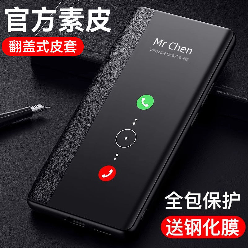 เหมาะสําหรับ vivoy300pro เคสโทรศัพท์ Y300 เคสป้องกันรวมทุกอย่าง y300i ซองหนังพลิก Y300GT กันกระแทกนุ