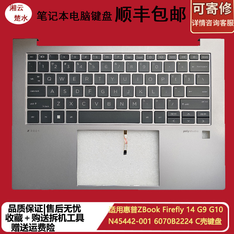 เหมาะสําหรับ ZBook Firefly 14 G9G10盘壳C N45442 6070B2224411