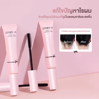พร้อมส่ง จลจัดแต่งทรงผม ที่เก็บลูกผมขั้นเทพ มาสคาร่าเก็บไรผม เจลจัดแต่งทรงผม เก็บลูกผม แก้ปัญหาหัวฟู
