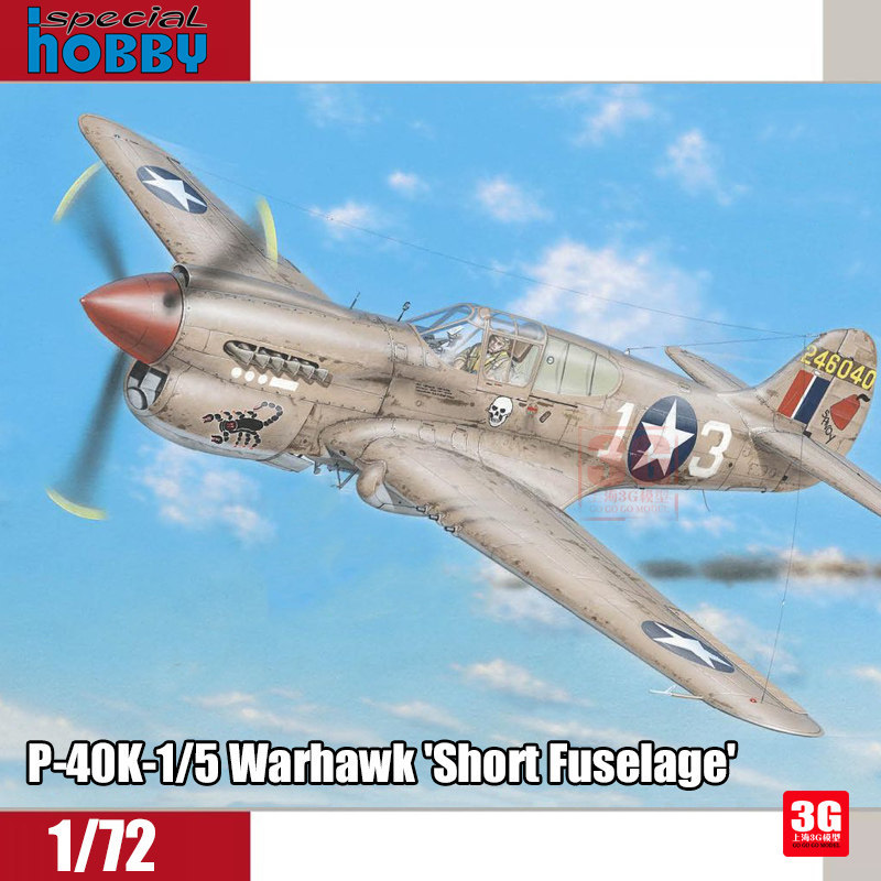 Ready Stock 3G Model Special Hobby SH72379 P-40K-1/5 Warhawk Short Body 1/72