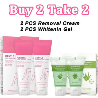 BUY 2 GET 2 Gentle Hair Removal Cream Body care NotStimulating + Nykaa Aloe Whitening Gel