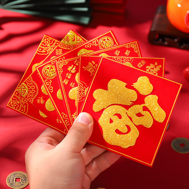 2025 ขนาดเล็ก Fortune ตัวอักษรสติกเกอร์ประตู Fortune ตัวอักษรสติกเกอร์ประตู Self-Adhesive Flocking ห