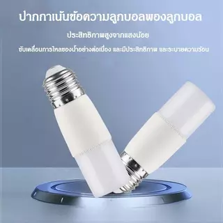 แพ็ค5ชิ้น หลอดไฟ LED 10W/15W/20W/25W ทรงกระบอก ขั้ว E27 สีขาว หลอดไฟในบ้าน หลอดไฟประหยัดพลังงาน