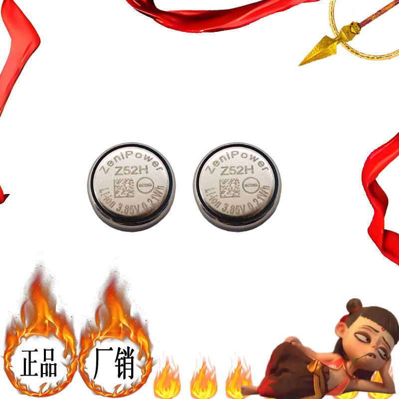 เหมาะสําหรับ SONY SONY LinkBuds S WF-LS900N YY2950 แบตเตอรี่ชุดหูฟัง Z52H แบตเตอรี่