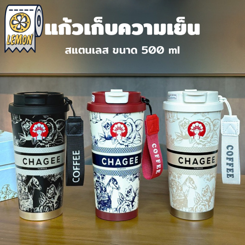 (พร้อมส่ง) แก้วเก็บความเย็น แก้วสแตนเลส316 ขนาด 500ml สินค้าใหม่