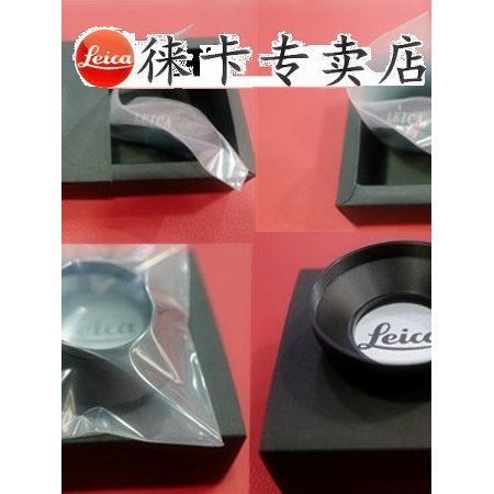Leica leica 43mm Hood Metal Hood Calibre 43mm Hood Universal Hood