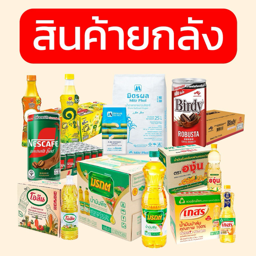 ❤️โค้ด30%200+โค้ดส่งฟรี❤️ กล่องของขวัญยกลัง #AVA88 (VDO)