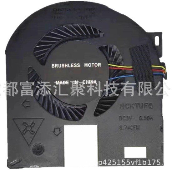 เหมาะสําหรับ DELL 尔 Precision 7530 7540 M7530 P74F 风