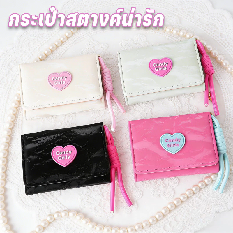 กระเป๋าสตางค์รูปหัวใจหวาน หนังPU ซิป น่ารักๆ ขนาดเล็ก แบบพกพาง่าย พับเก็บได้ บัตรหลายใบ