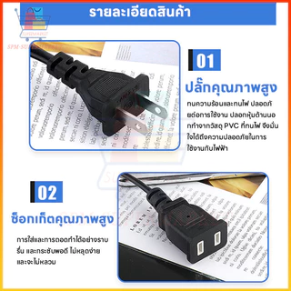 สายไฟต่อ 2หัวปลั๊ก ทองแดงคุณภาพดี 2500Wรับไฟสูง สายต่อพ่วง ผ่านมาตรฐานความปลอดภัย เหมาะสำหรับบ้านและออฟฟิศ