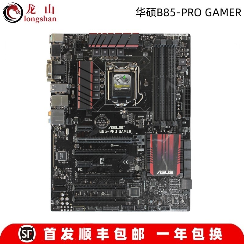 Asus/Asus B85-PRO GAMER เมนบอร์ด Z97-HD3/K/P/A G1.สไนเปอร์ B6/B5