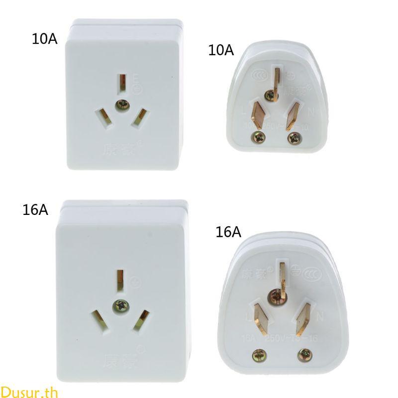 Dusur 3 Pin Electric Outlet Surge Protector Wall Charging Outlet AC 250V 10A 16A