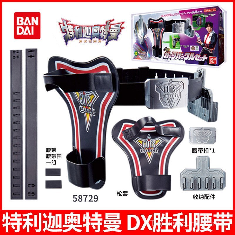 [Sales King] Triga Ultraman DX Victory Belt Hero Doll Weapon ของเล่นเด็ก Boy