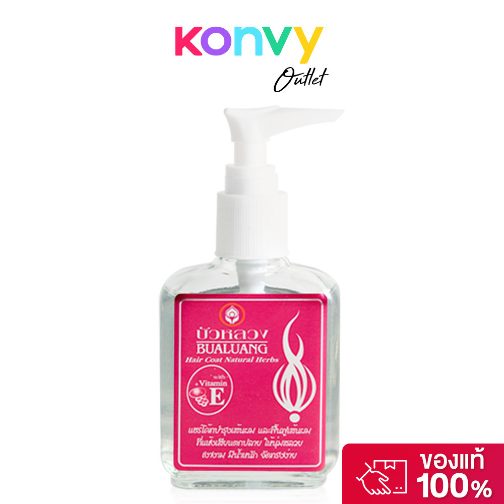 Bualuang Silky Natural Herbs Vitamin E+ Pink Flora 85ml บัวหลวง เซรั่มบำรุงเส้นผม.
