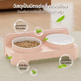 Pet Store ชามอาหารสัตว์กันมด 2 ช่อง ชามอาหารแมว ชามหมา การออกแบบชามคู่ ความจุใหญ่ ถอดล้างง่าย