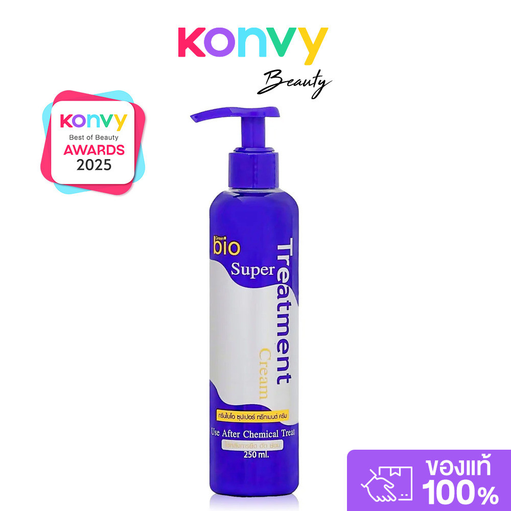 Green Bio Super Treatment Cream 250ml ทรีทเมนท์ดูแลเส้นผม.