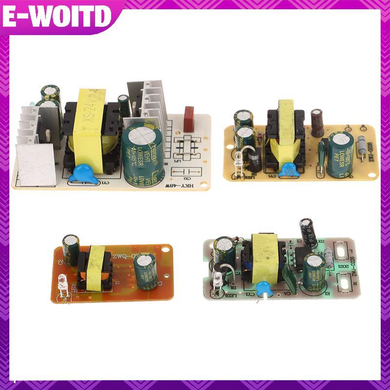E-WIOTD 3 V/5 V/6 V/9 V/12 V 1A/2A 24V 2A Switching Power Supply โมดูลแรงดันไฟฟ้าเกินกระแสสั้นวงจรป้