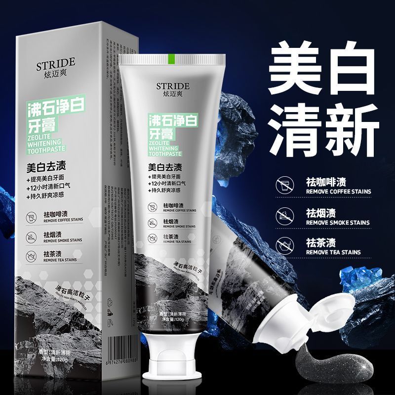 Zeolite ทําความสะอาดฟันไวท์เทนนิ่งยาสีฟันกลิ่นปากลมหายใจสดชื่นลบคราบควันคราบกาแฟคราบชาคราบช่องปากมอด