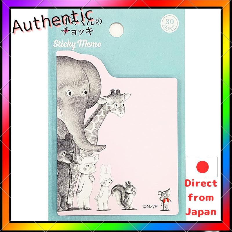Gakken Sta-Ful Nezumi-kun's Vest Sticky Notes Friends M04581