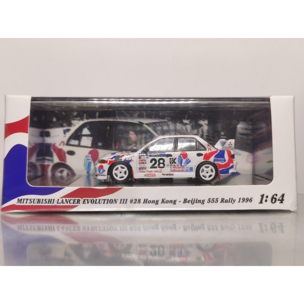 1/64 inno Poprace 三 Pod EVO3 jun京拉力赛车 成安乐嘉 Mitsubishi Lancer Evolution 3 #28 ฮ่องกง-ปักกิ่ง 555 Rall